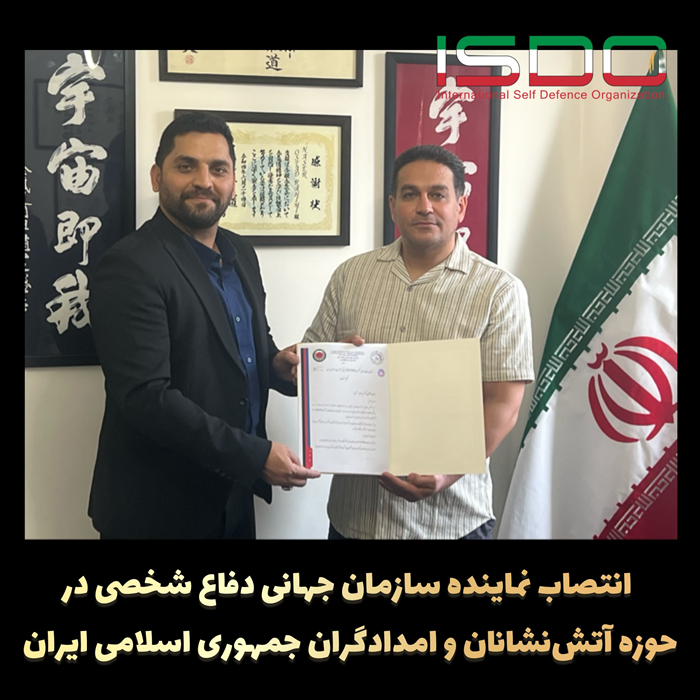 نماینده سازمان در حوزه آتش نشانان و امدادگران منصوب شد