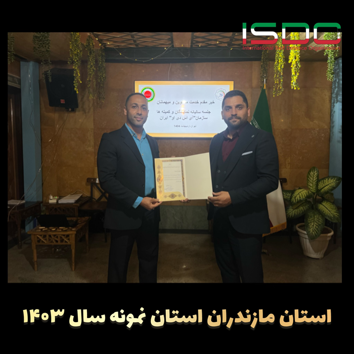 مازندران استان نمونه کشور در سال 1403